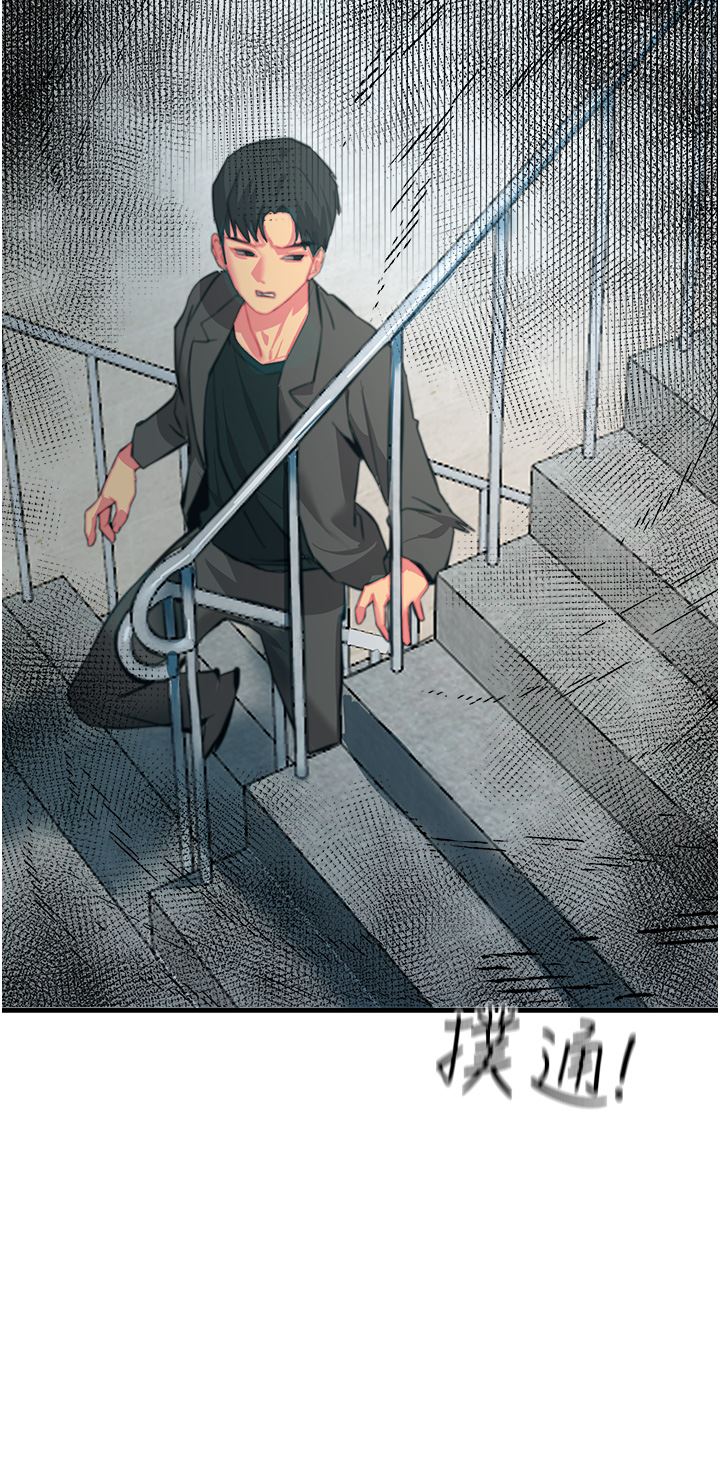 触电大师第38话-在男友面前狂喷