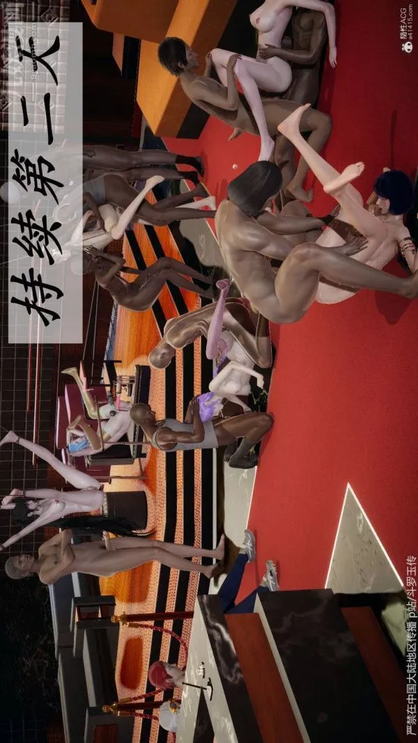 [3D]斗罗玉传-第34章-羞辱下07话 - 图片 31
