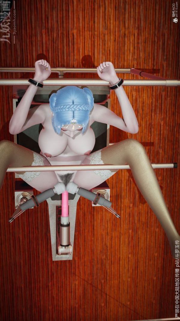 [3D]斗罗玉传第34章-羞辱下09话