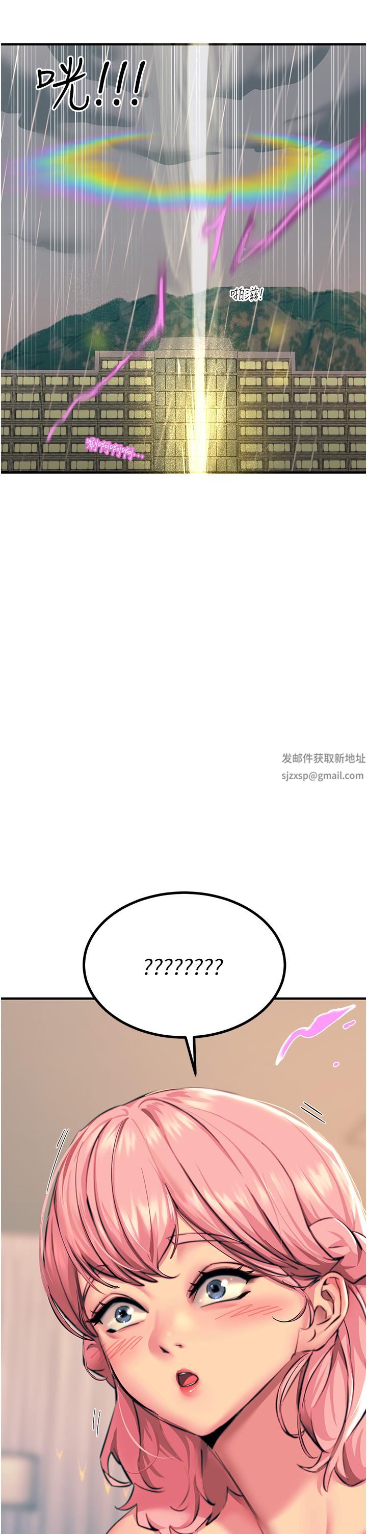 触电大师第40话-顶破处女膜吧