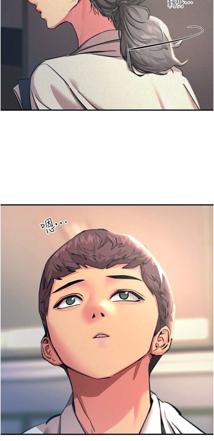 触电大师第41话-我要妳成为我的性奴