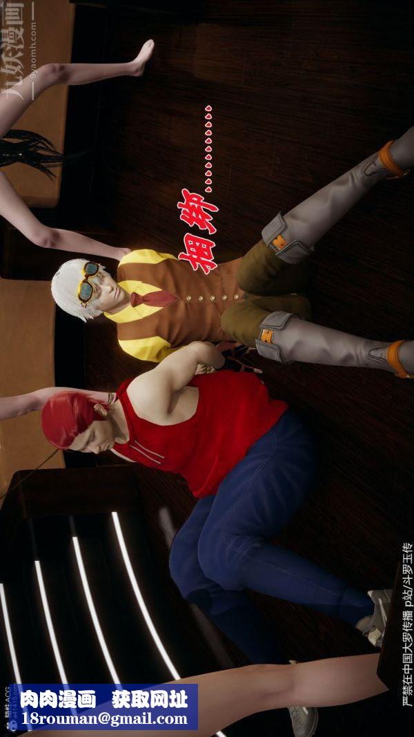 [3D]斗罗玉传第35章-对赌上01话