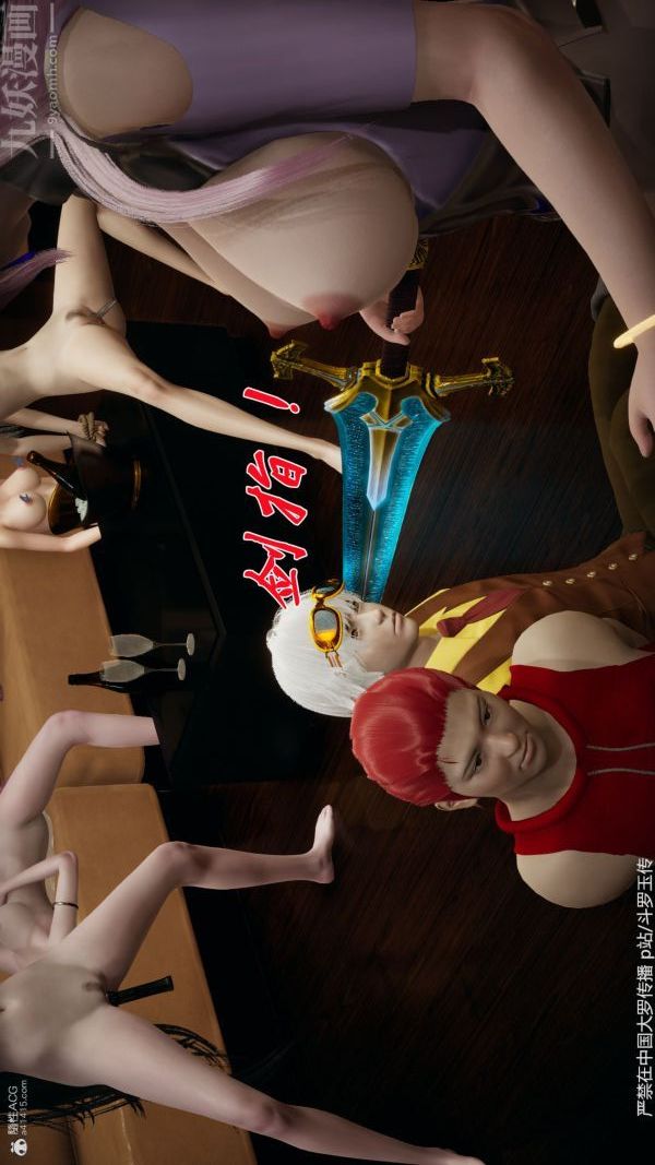 [3D]斗罗玉传第35章-对赌上02话