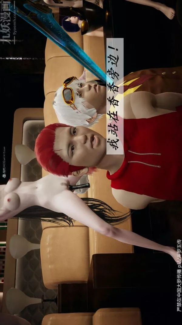 [3D]鬥羅玉傳第35章-对赌上03話