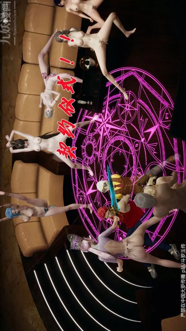 [3D]斗罗玉传-第35章-对赌上03话 - 图片 25