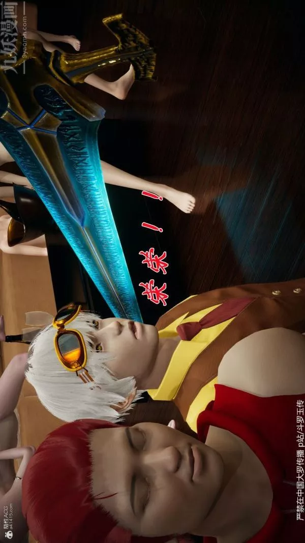 [3D]斗罗玉传-第35章-对赌上04话 - 图片 5