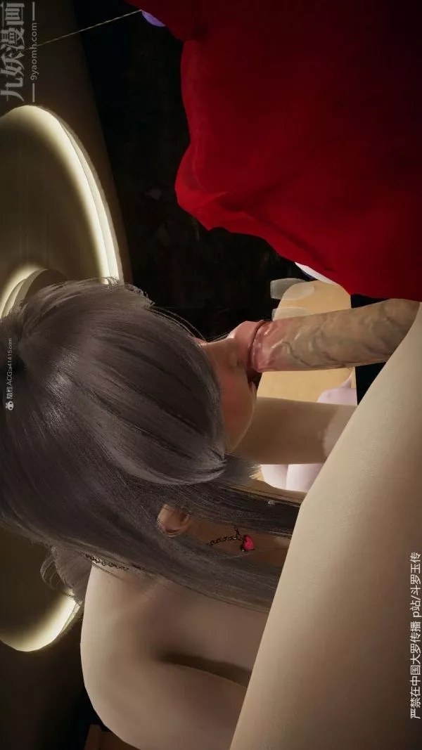 [3D]斗罗玉传-第35章-对赌上04话 - 图片 32
