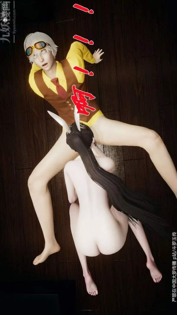 [3D]鬥羅玉傳第35章-对赌上04話