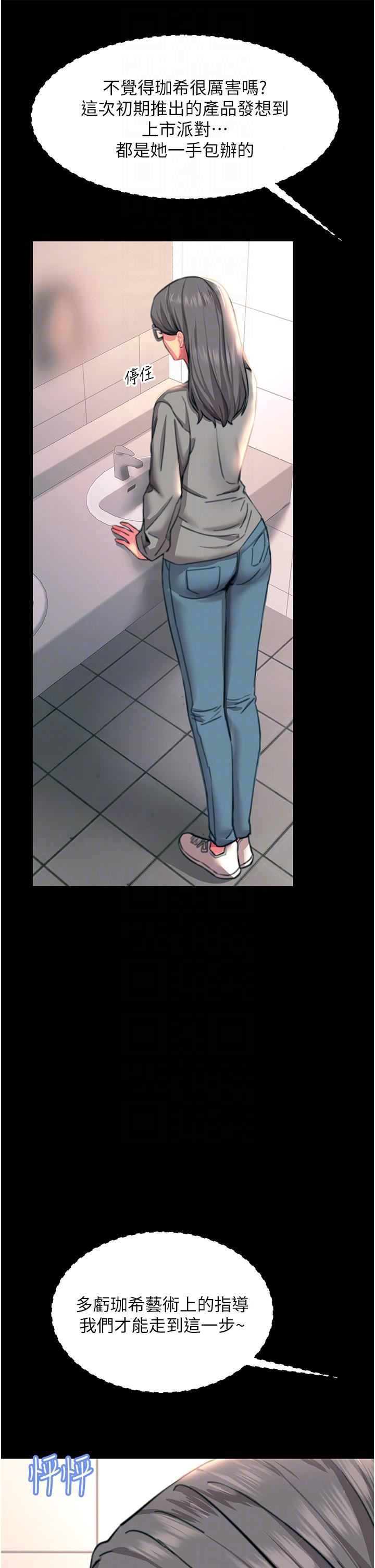 触电大师第44话-找寻第二个性奴