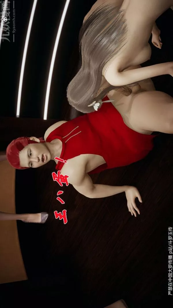 [3D]斗罗玉传-第35章-对赌上05话 - 图片 12