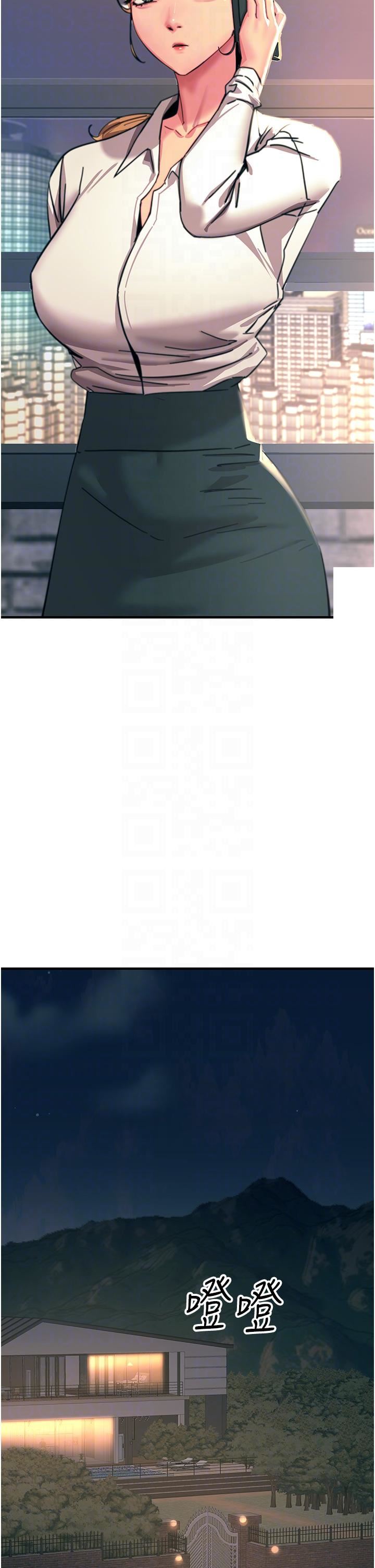 觸電大師第45話-抗拒不瞭的巨鵰誘惑