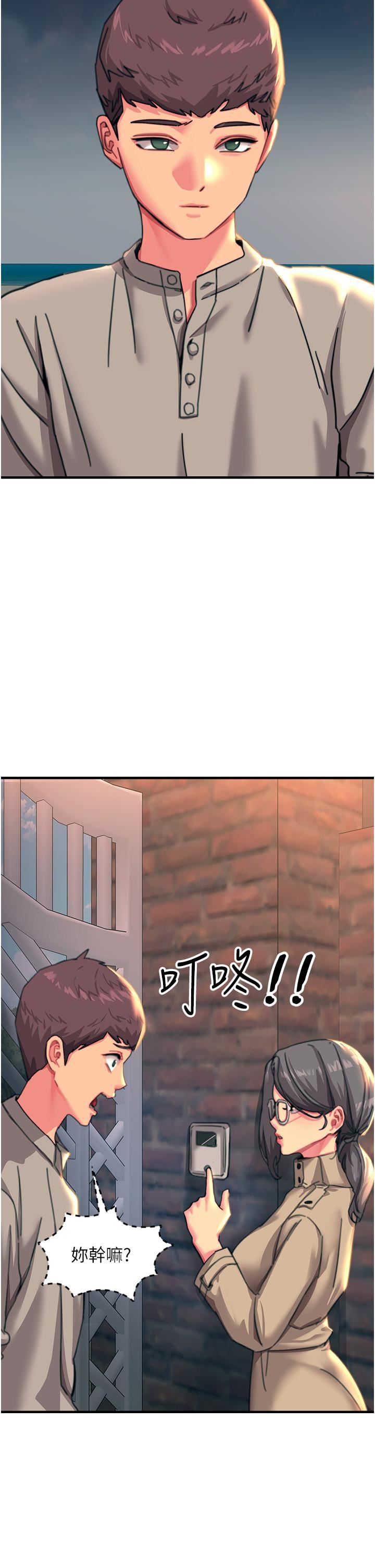 触电大师第45话-抗拒不瞭的巨鵰诱惑