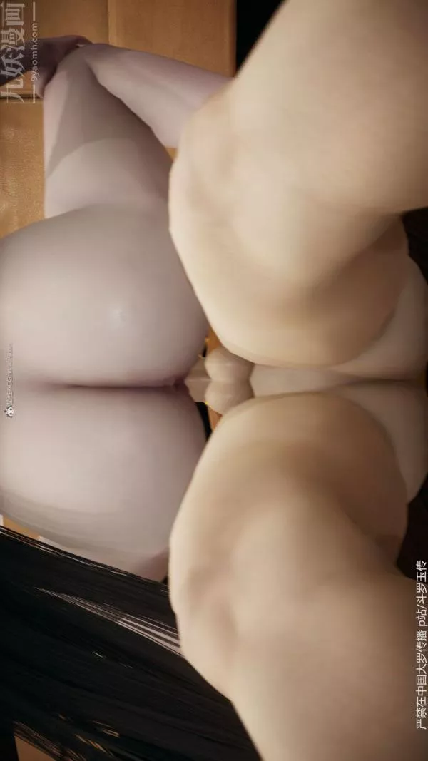 [3D]鬥羅玉傳第35章-对赌上05話