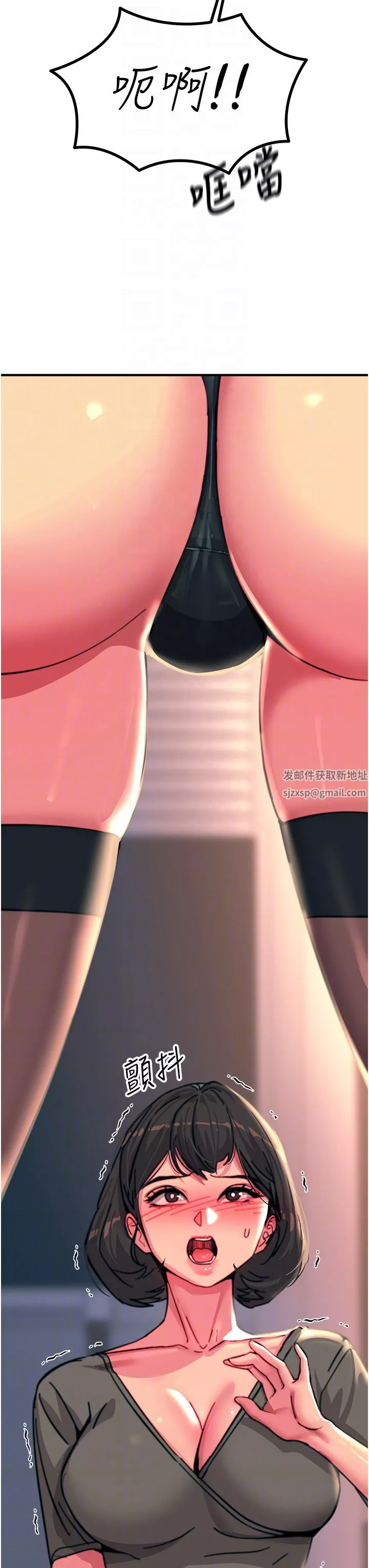 触电大师-第46话-被蹂躏的滋味如何? - 图片 10