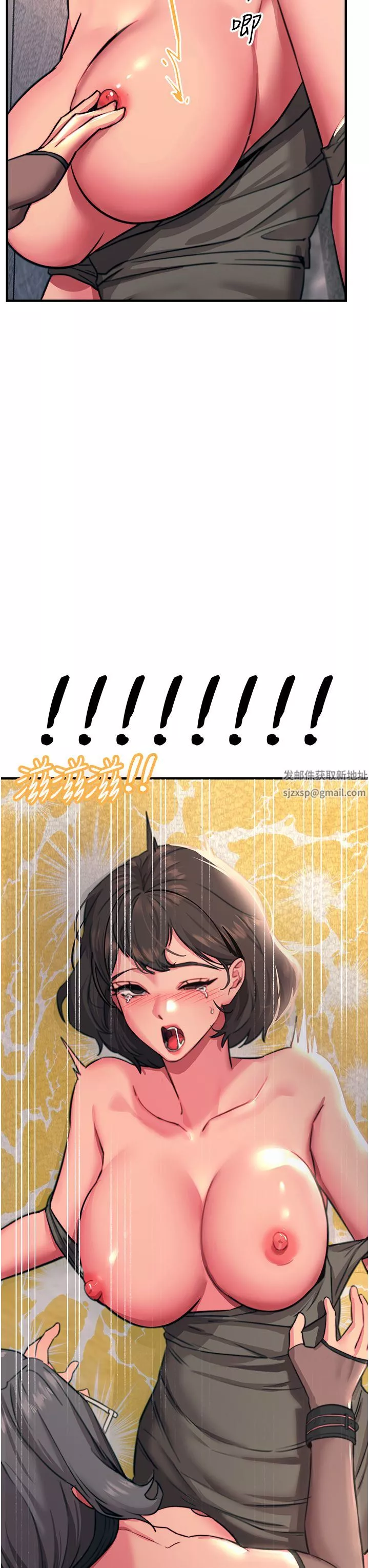 触电大师-第46话-被蹂躏的滋味如何? - 图片 35