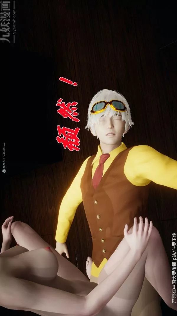 [3D]鬥羅玉傳第35章-对赌上06話