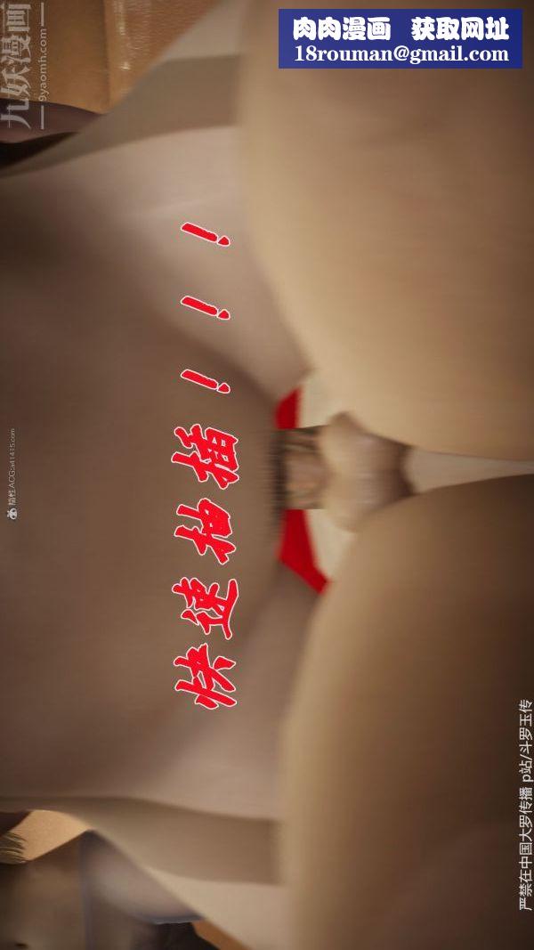 [3D]斗罗玉传第35章-对赌上07话