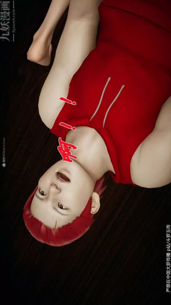 [3D]斗罗玉传-第35章-对赌上07话 - 图片 13
