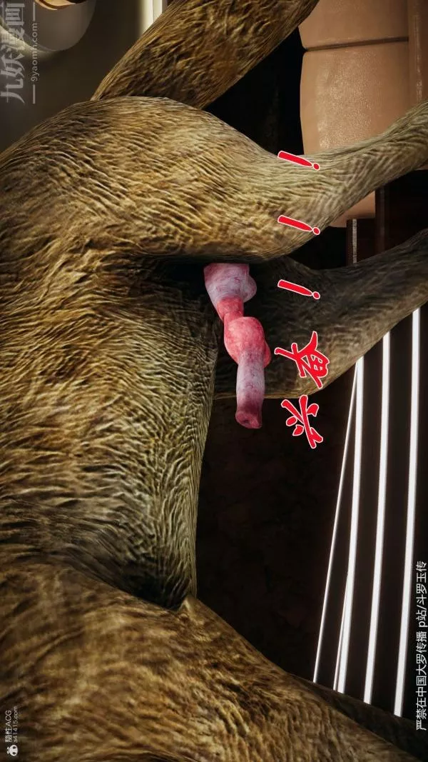 [3D]鬥羅玉傳第35章-对赌上07話