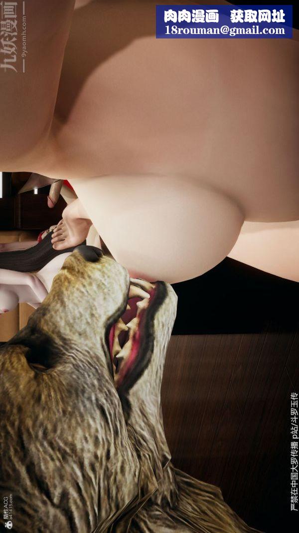 [3D]斗罗玉传第35章-对赌上08话