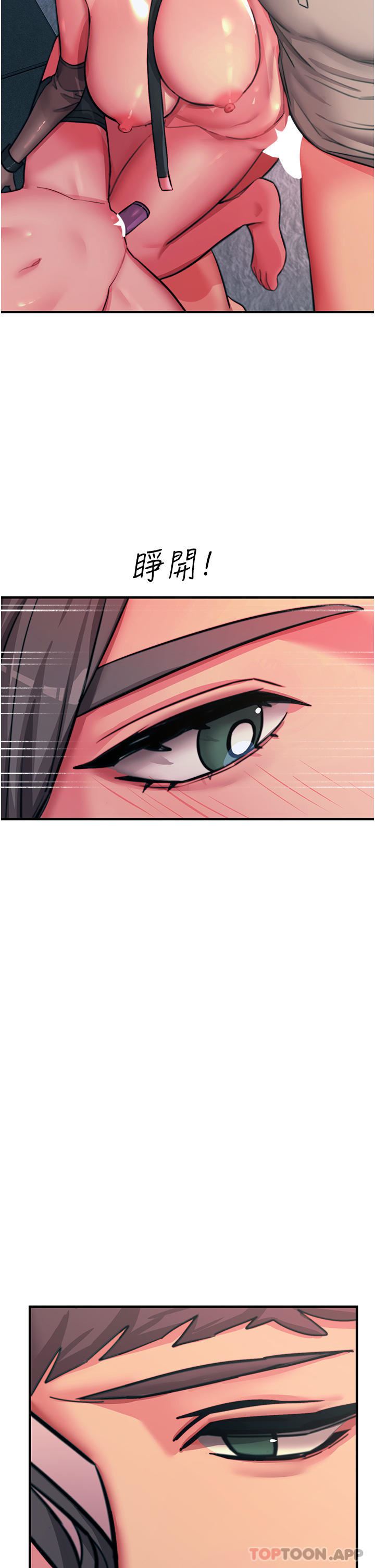 触电大师第48话-进攻后庭的翻倍高潮