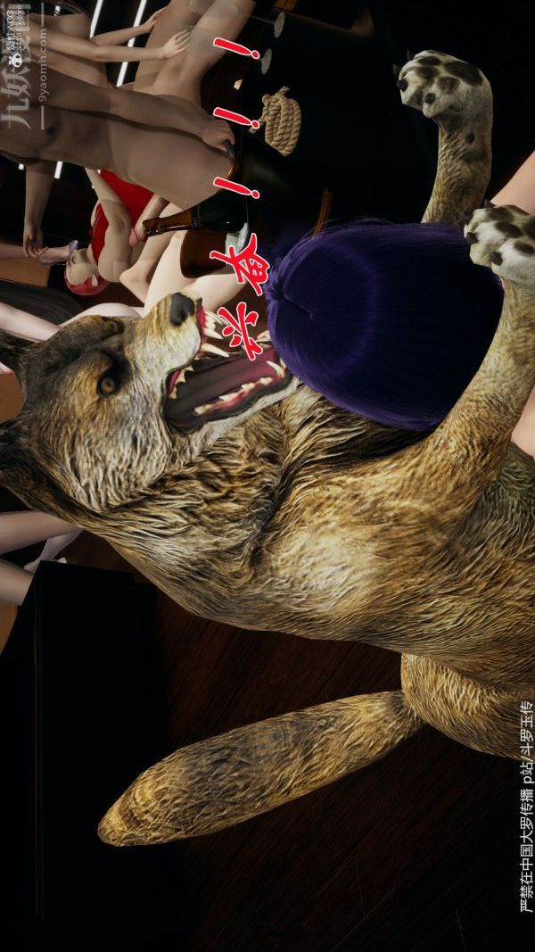 [3D]斗罗玉传第35章-对赌上08话