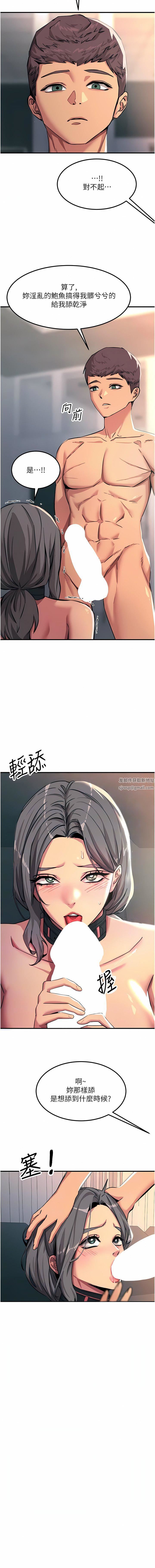 触电大师第49话-金枪不倒的威力