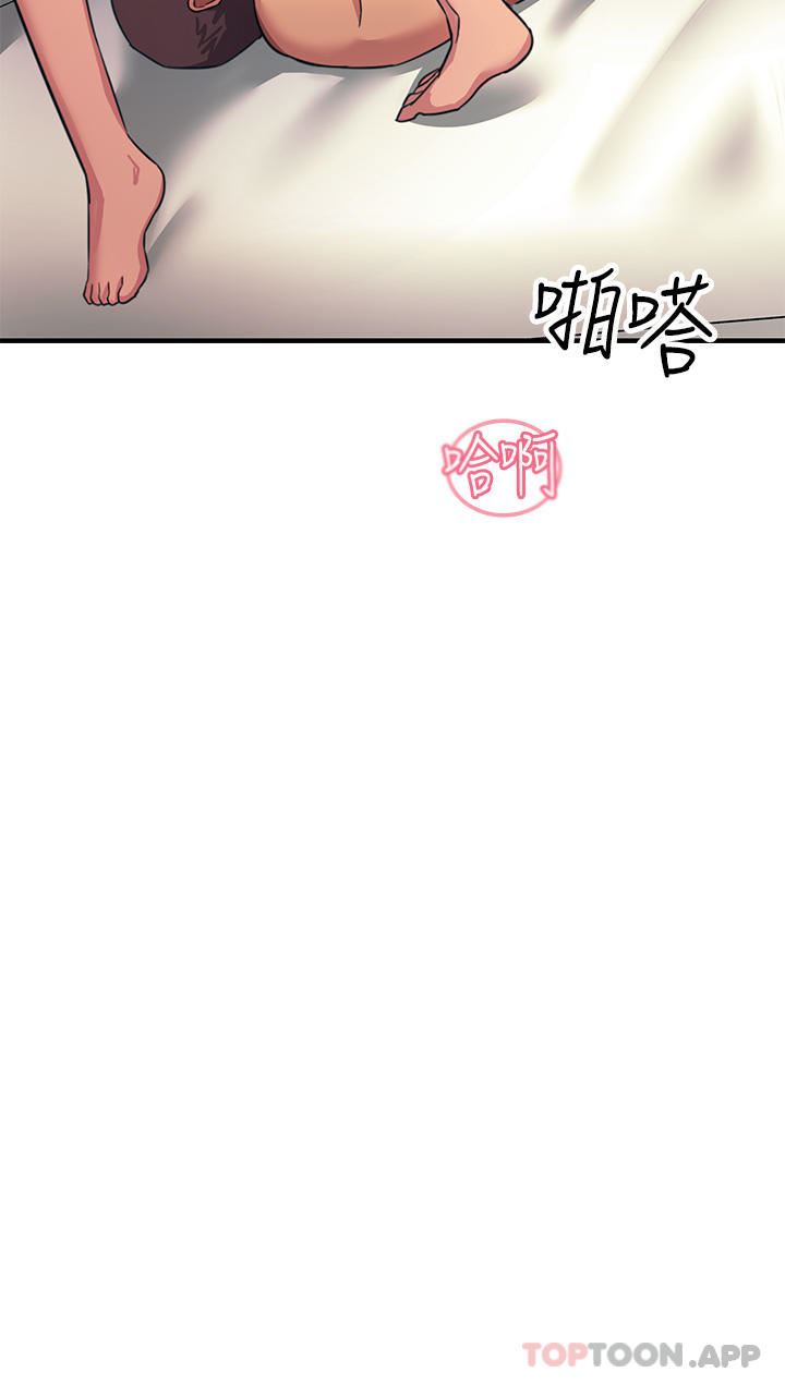 触电大师第50话-把妳当畜牲干爆