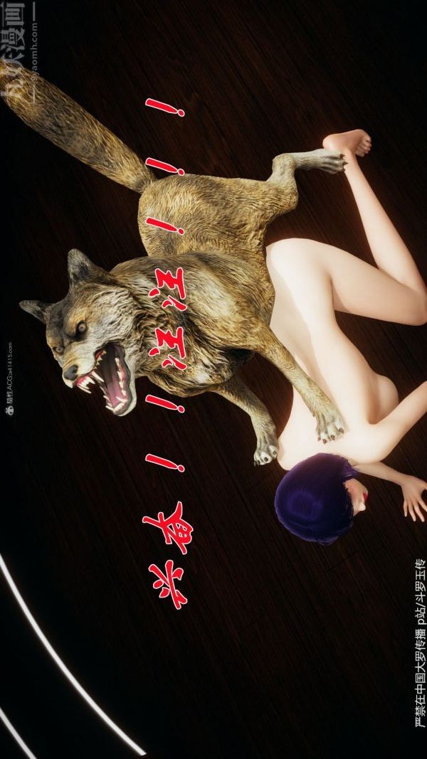 [3D]斗罗玉传第35章-对赌上09话