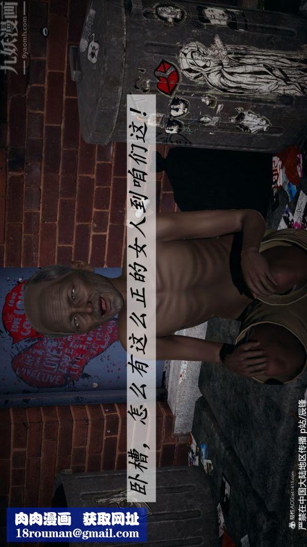 [3D]斗罗玉传第36章-对赌中02话