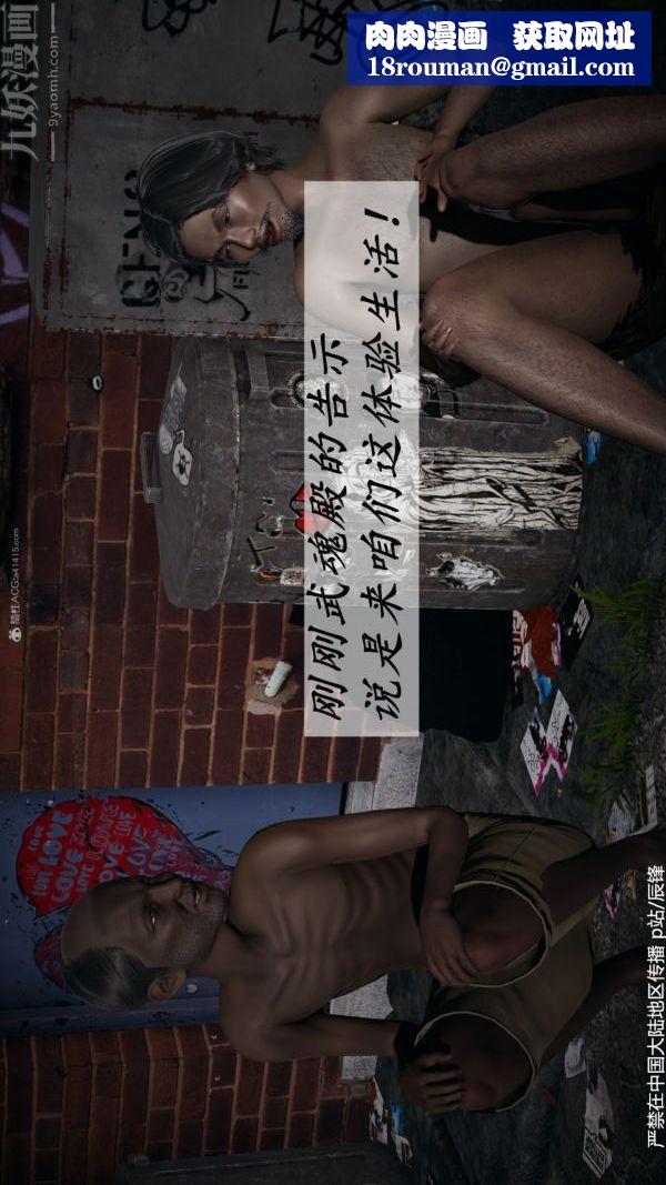 [3D]鬥羅玉傳第36章-对赌中03話