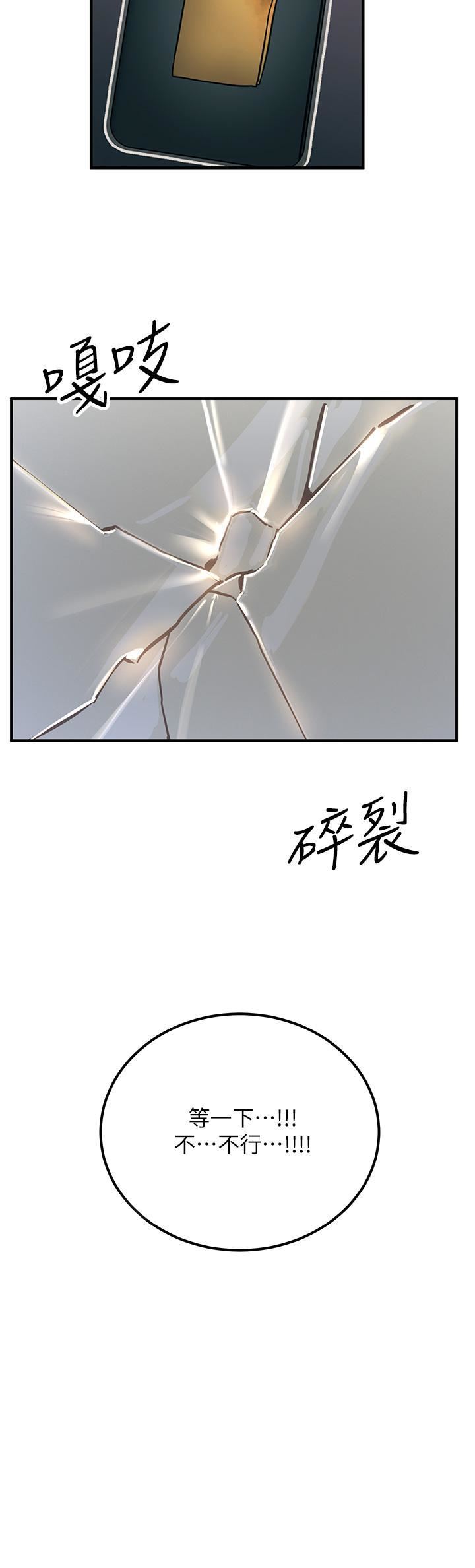 触电大师第54话-年轻少女的处女穴!