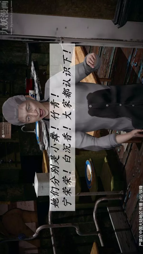 [3D]鬥羅玉傳第36章-对赌中03話