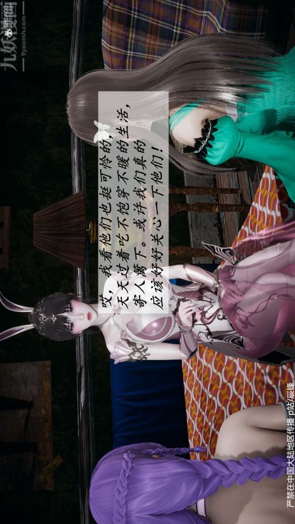 [3D]斗罗玉传第36章-对赌中03话