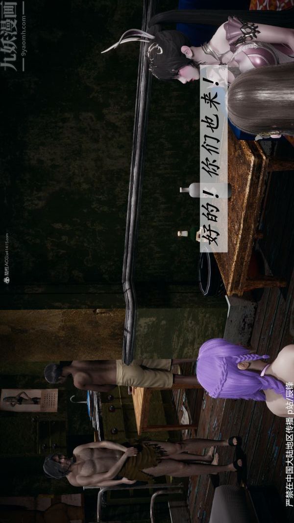 [3D]斗罗玉传第36章-对赌中03话