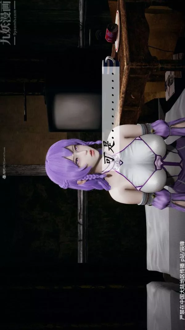 [3D]斗罗玉传-第36章-对赌中03话 - 图片 36