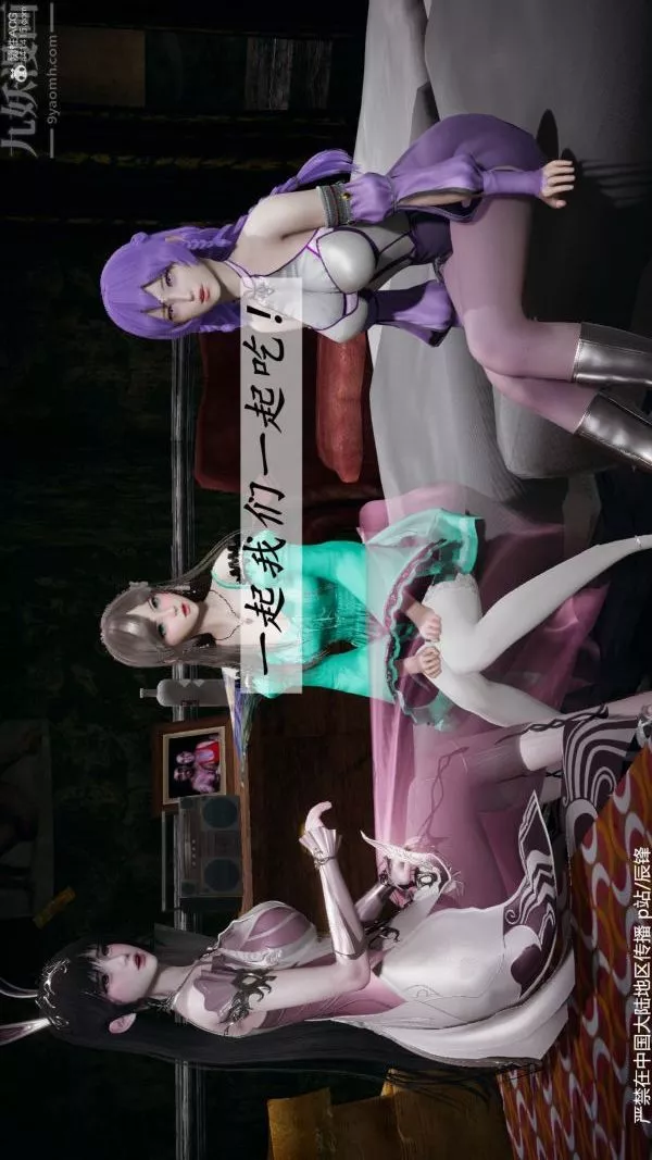 [3D]鬥羅玉傳第36章-对赌中03話