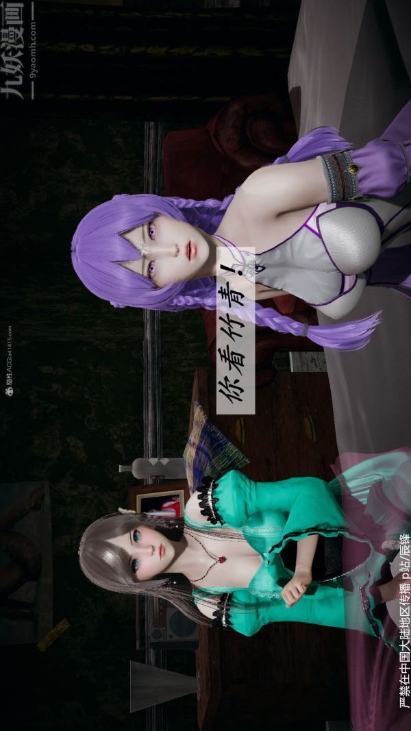 [3D]斗罗玉传第36章-对赌中03话