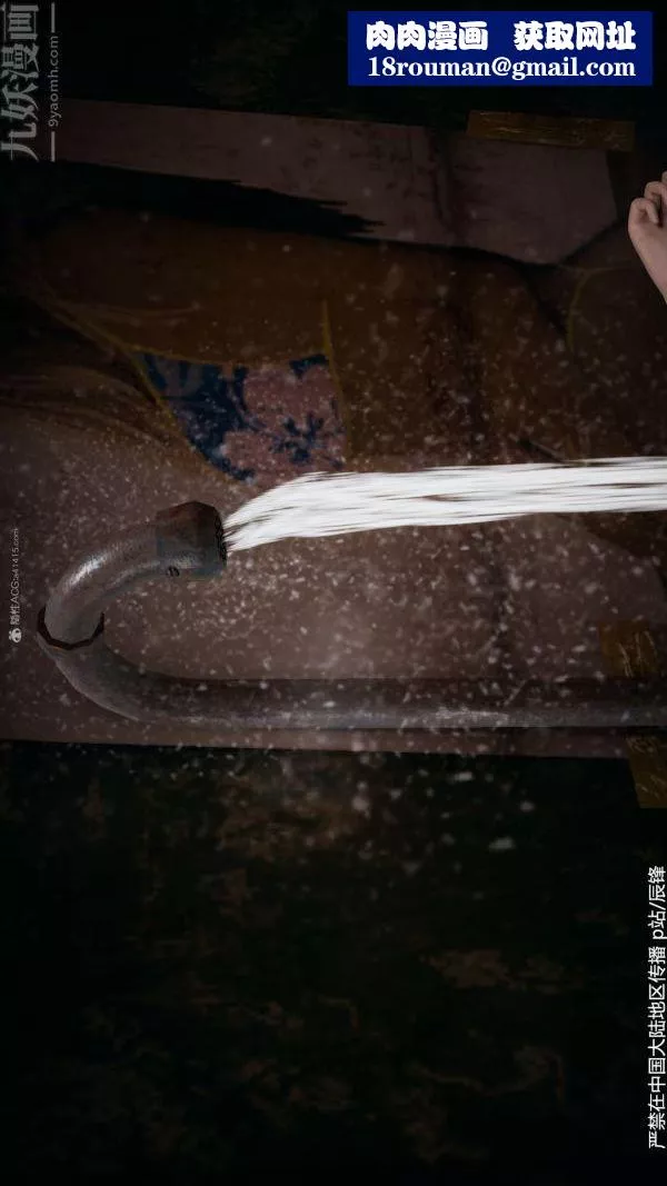 [3D]斗罗玉传-第36章-对赌中04话 - 图片 1