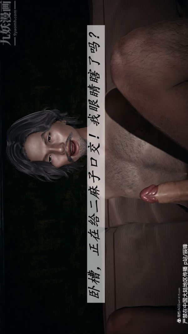 [3D]斗罗玉传第36章-对赌中04话