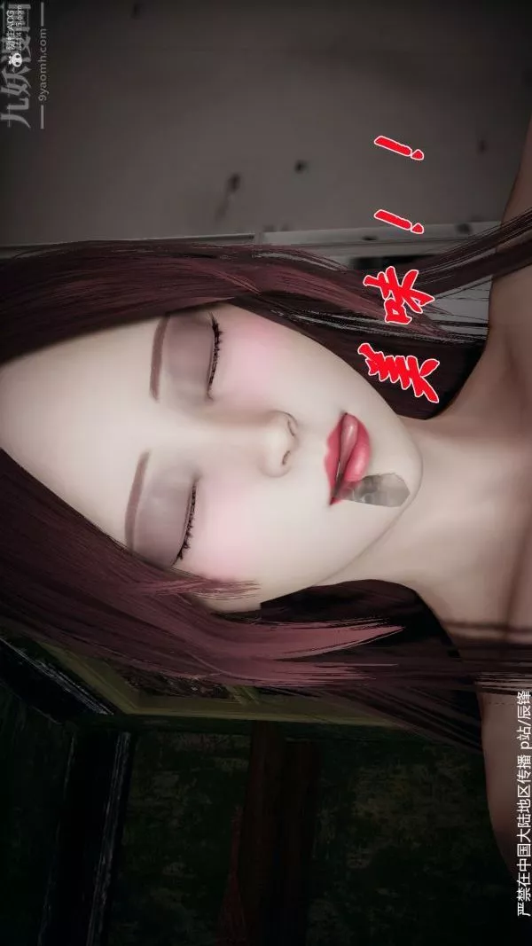 [3D]斗罗玉传-第36章-对赌中05话 - 图片 16