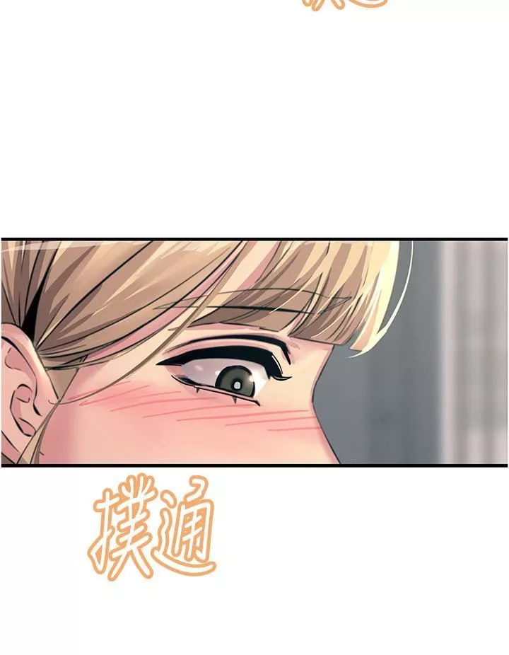 触电大师-第56话-自己的手指v.s.巨大肉棒 - 图片 48