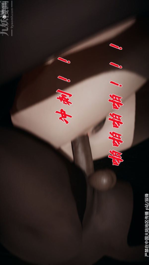 [3D]斗罗玉传第36章-对赌中06话
