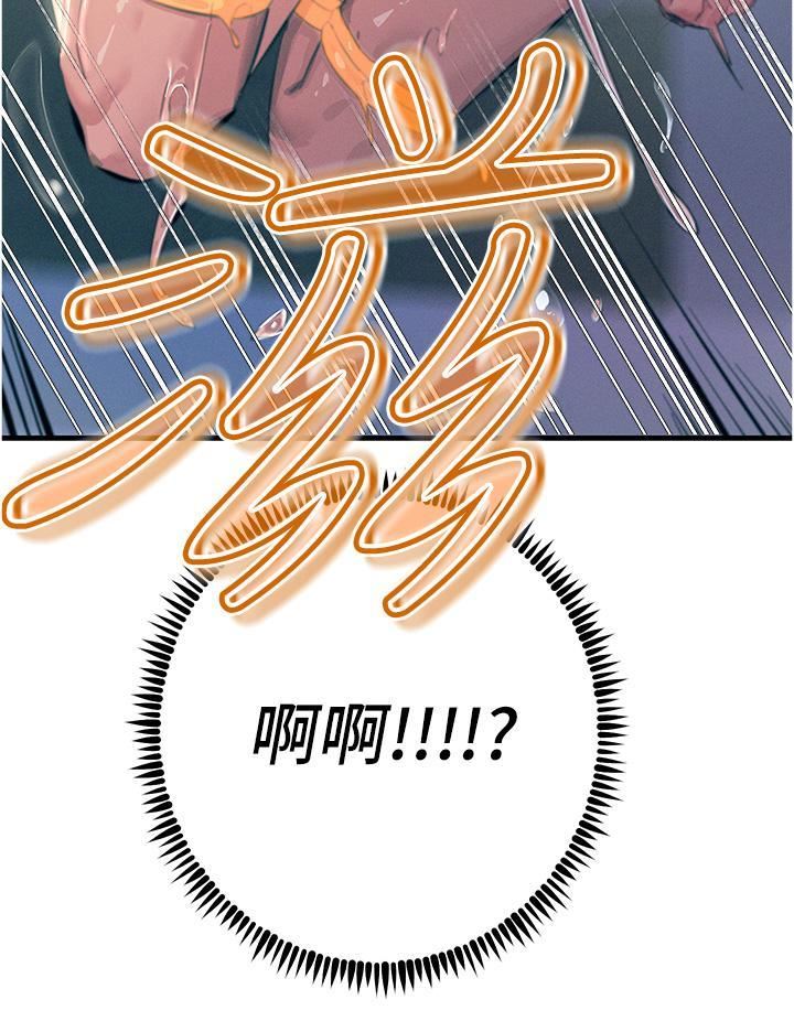 觸電大師第58話-水流不停的發情騷貨