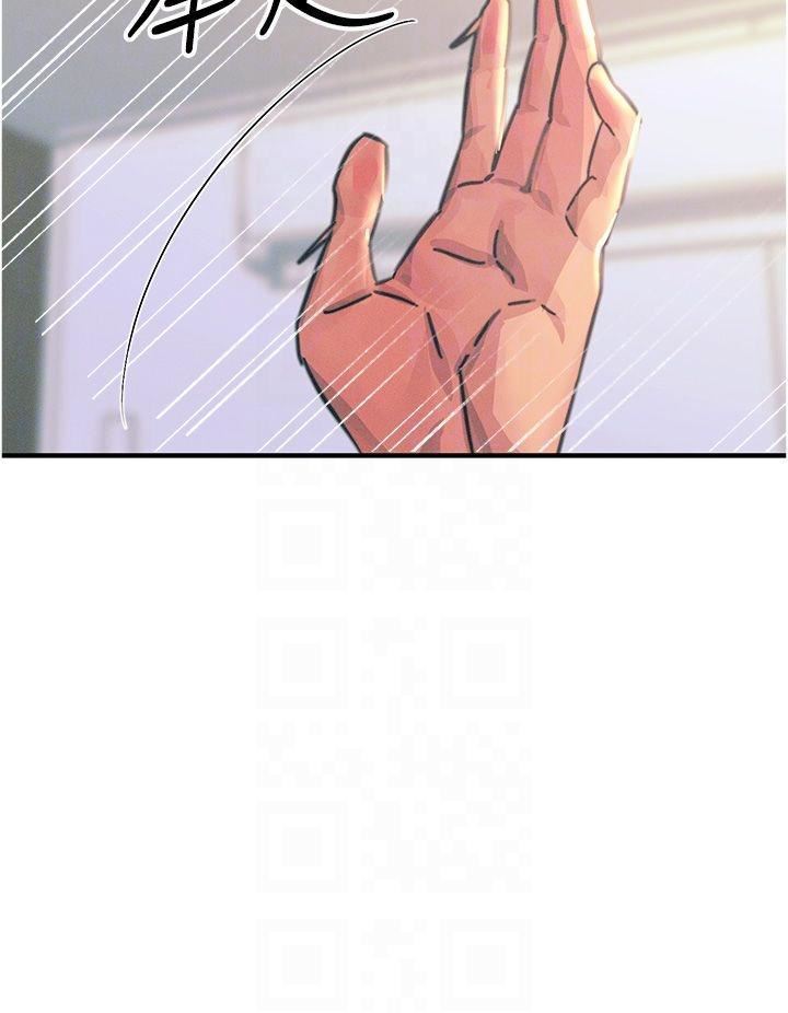 触电大师第58话-水流不停的发情骚货