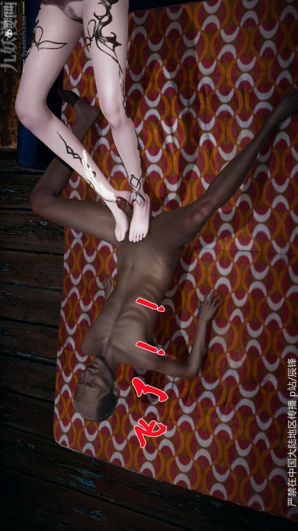 [3D]斗罗玉传第37章-对赌下04话