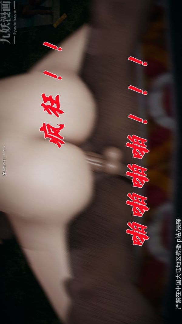 [3D]斗罗玉传第37章-对赌下05话