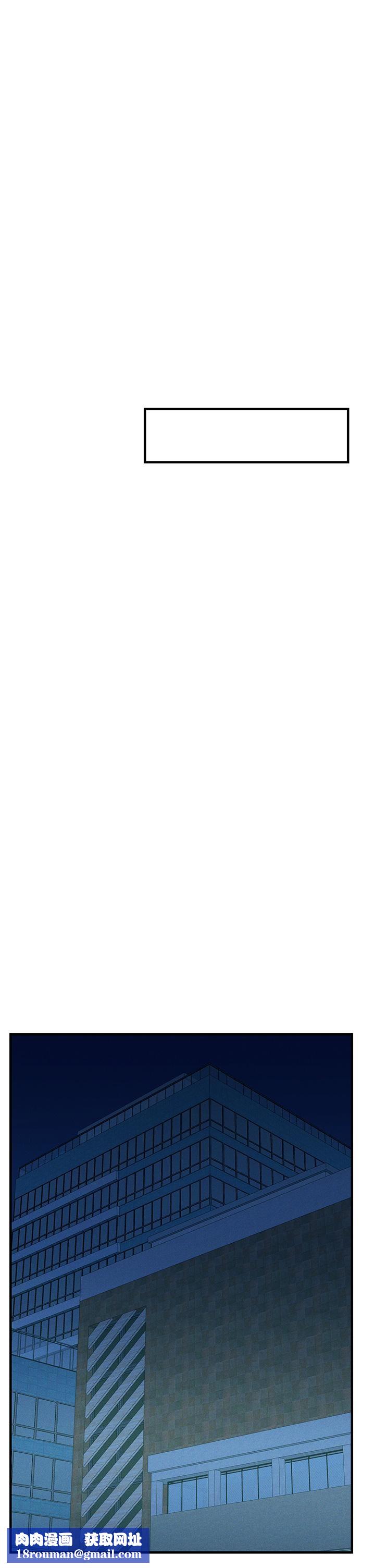 觸電大師第64話-眾目睽睽下做愛