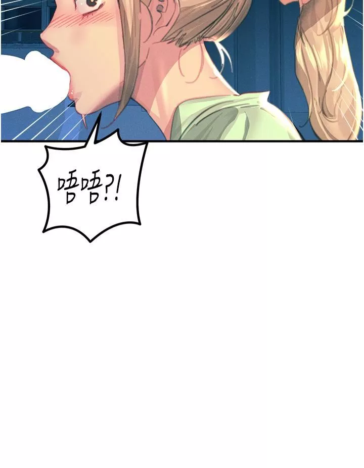 触电大师-第64话-众目睽睽下做爱 - 图片 33