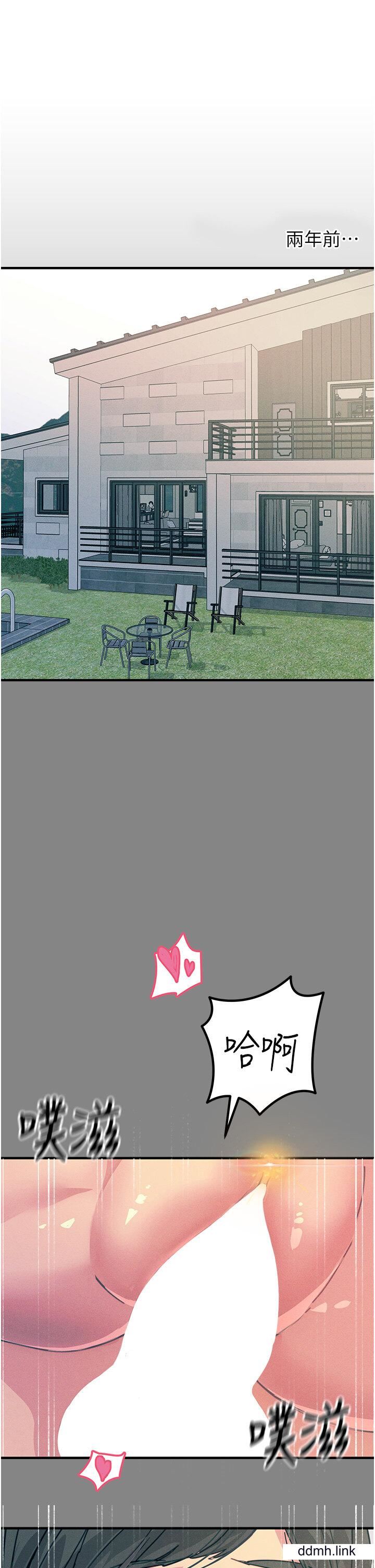 触电大师第66话-把妳操得一塌煳涂